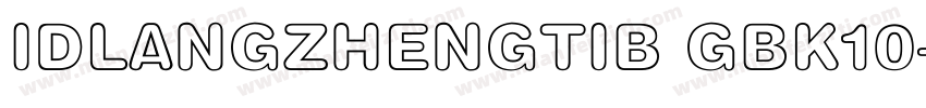 IDLANGZHENGTIB GBK10字体转换